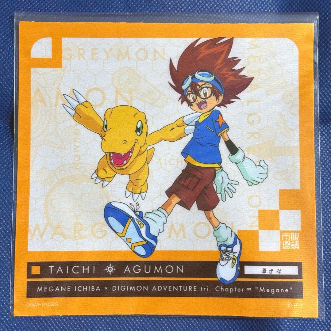 デジモン 眼鏡 八神太一 石田ヤマト 2本セット