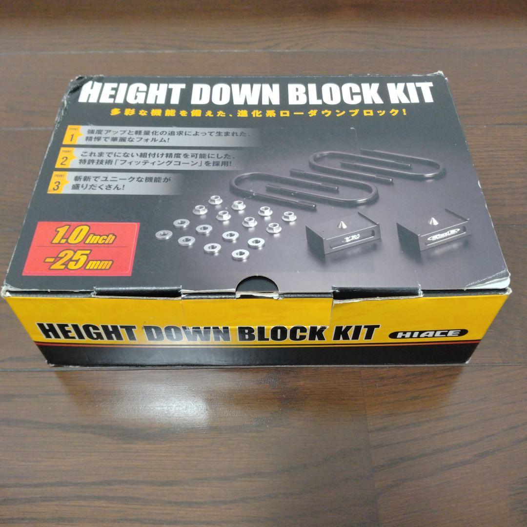 玄武 Genb ローダウンブロックハイエース HIACE 未使用