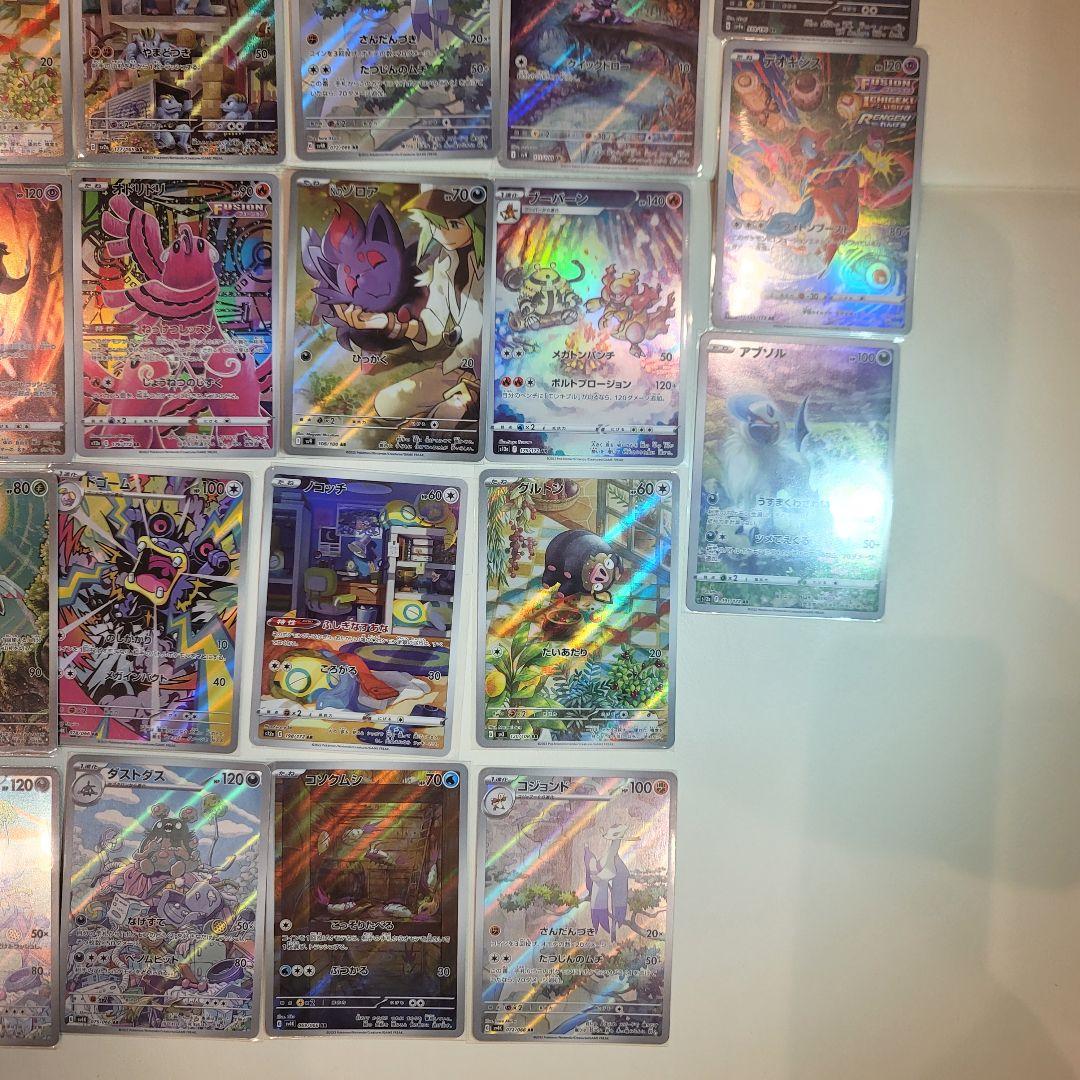 ポケモンカード ポケカ まとめ売り AR 28枚