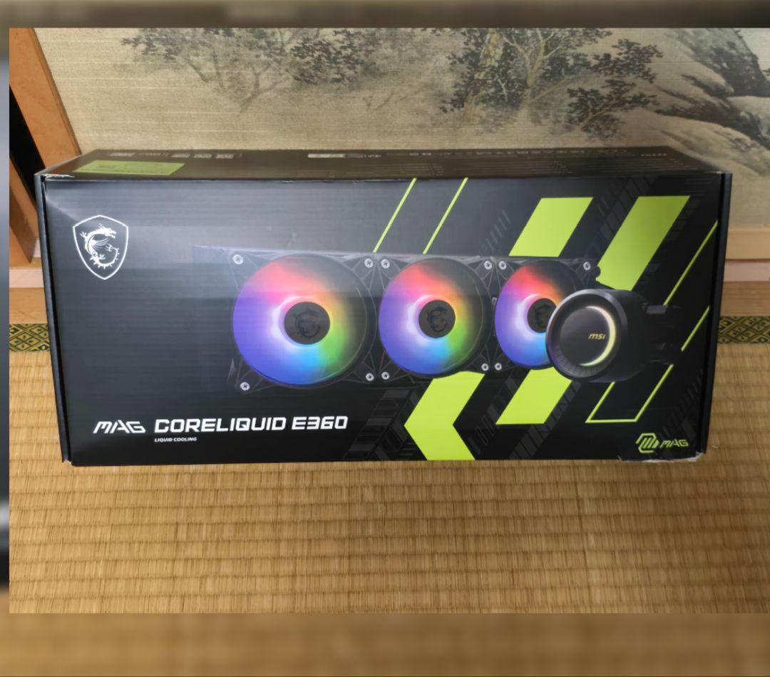 MSI MAG CORELIQUID E360 簡易水冷CPUクーラー