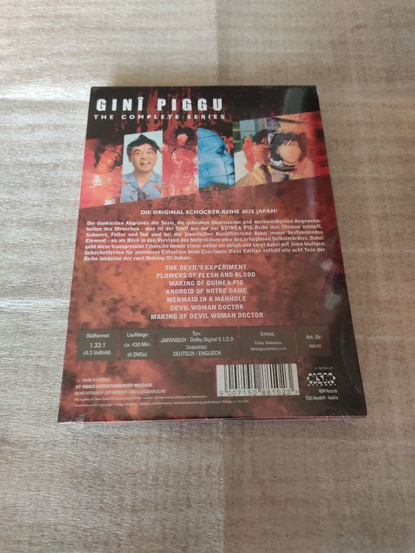 ギニーピッグ GINT PIGGU 完全版 4枚組DVD