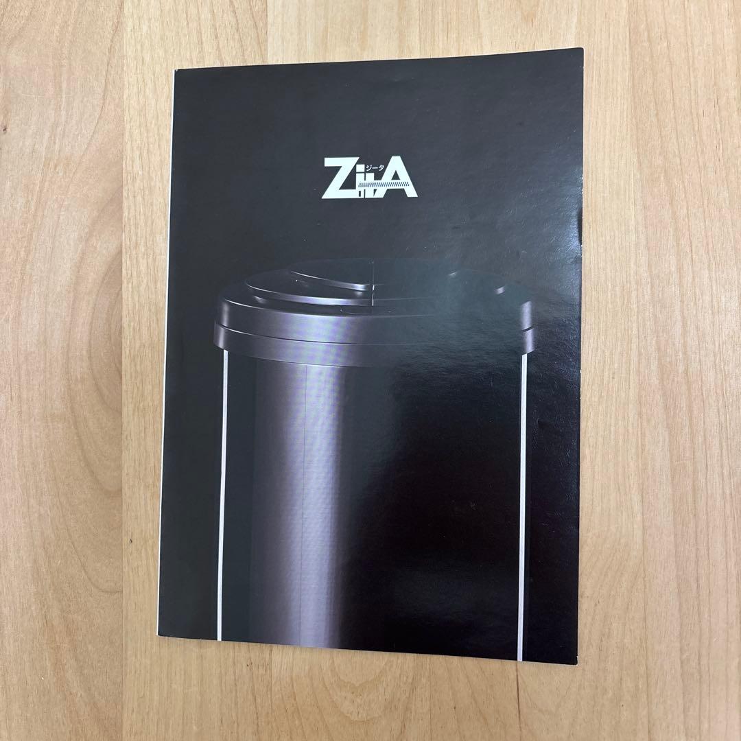 ゴミ箱ZitA センサー式 ホワイト ごみ箱 自動45L