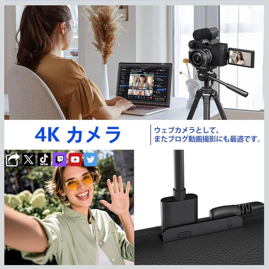 デジカメ4K超HD 4800万画素広角レンズ