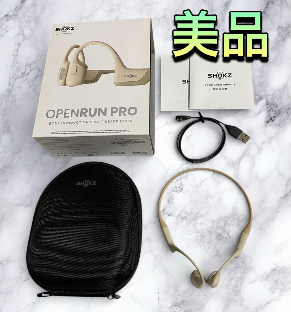 （美品）SHOKZ OpenRun Pro S810 骨伝導イヤホン ベージュ色