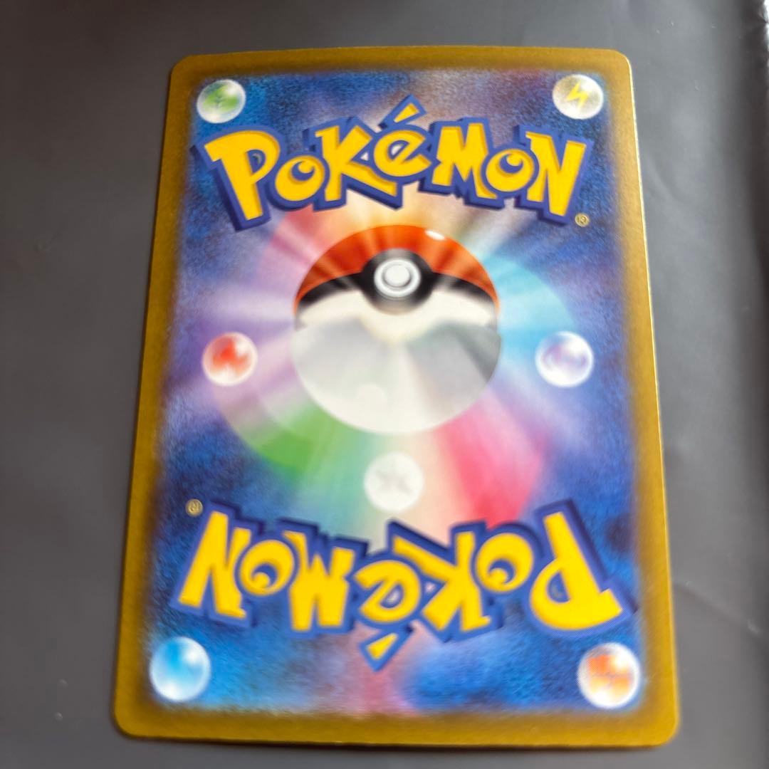 最安値【即日発送】美品メガゲンガーex SAR