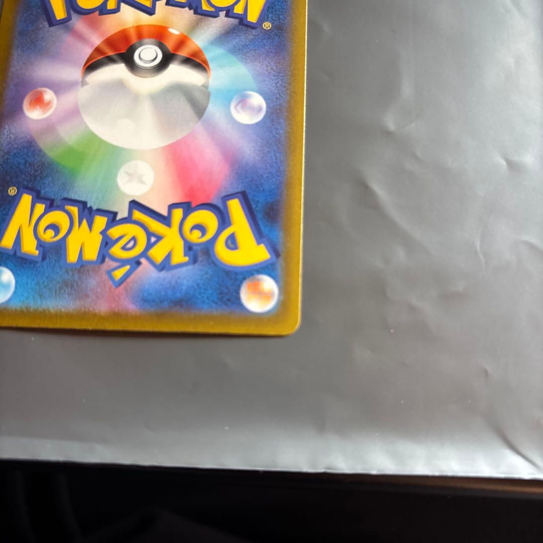 最安値【即日発送】美品メガゲンガーex SAR