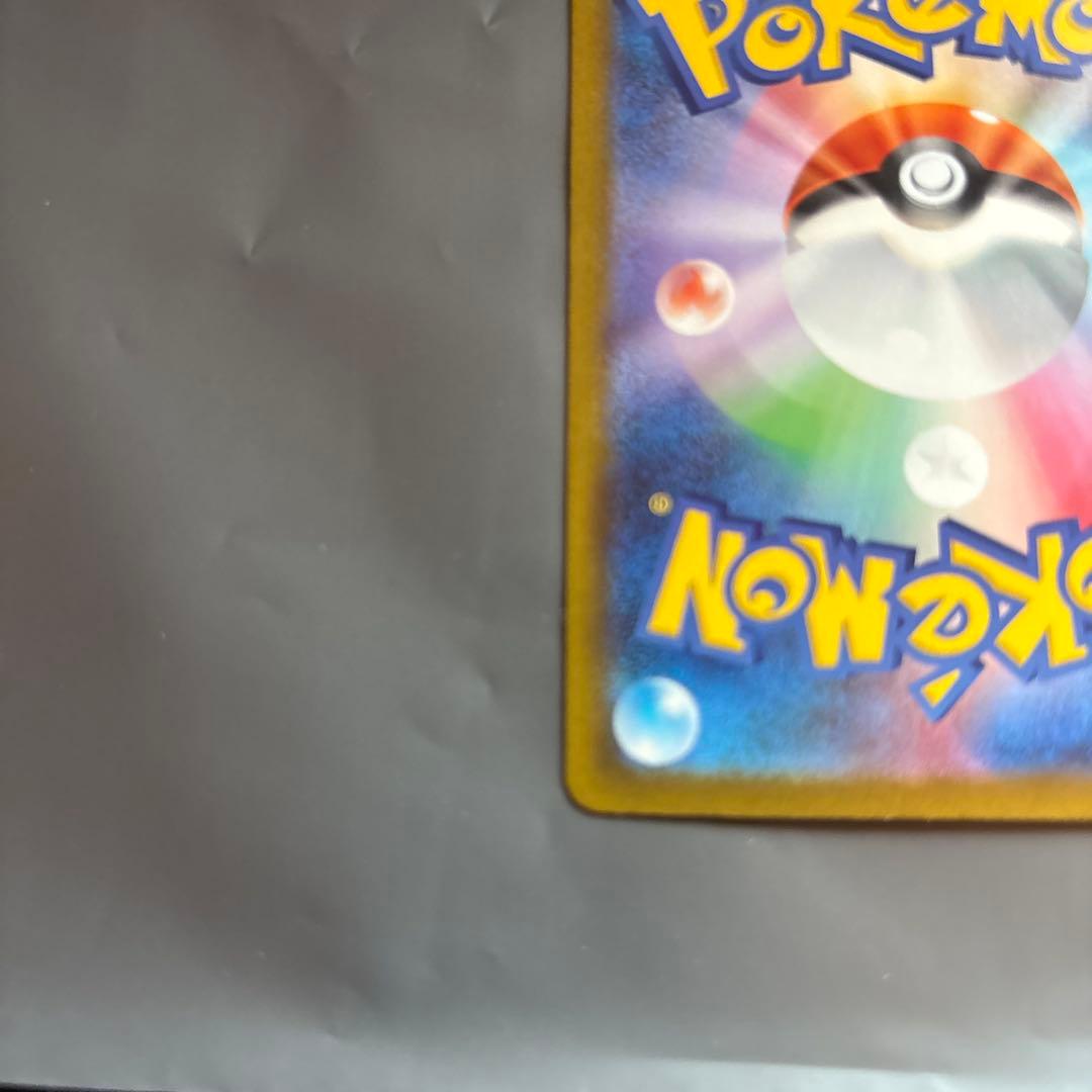 最安値【即日発送】美品メガゲンガーex SAR