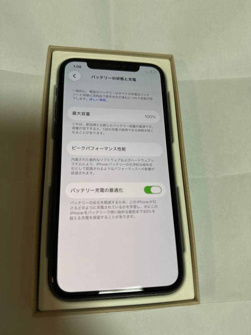 【超美品】アップル iPhone11 Pro 256GB ミッドナイトグリーン