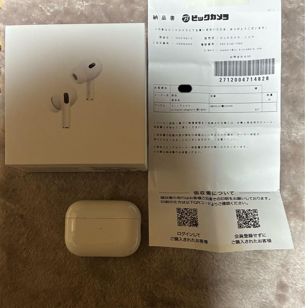 AirPodsPro2 Lightning (2世代)