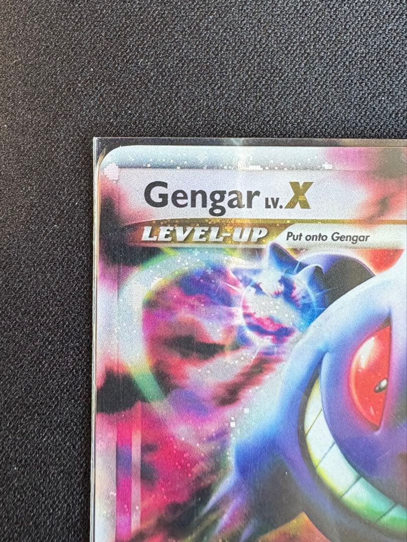 海外版ゲンガーLV.X ☆ Pt4 アルセウス光臨 043/090