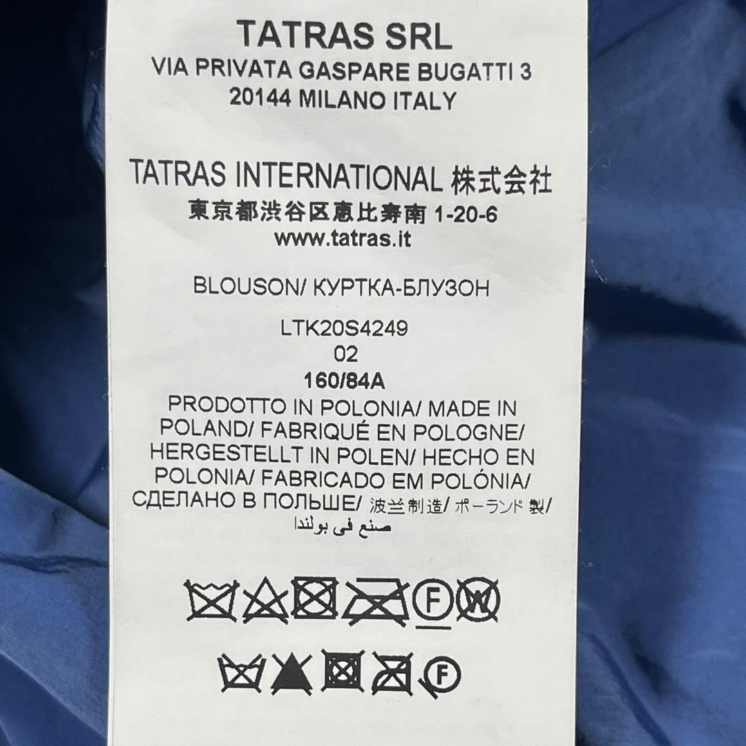 タトラス　ナイロンジャケット　ドロスト　ブルゾン　薄手　登山　5674