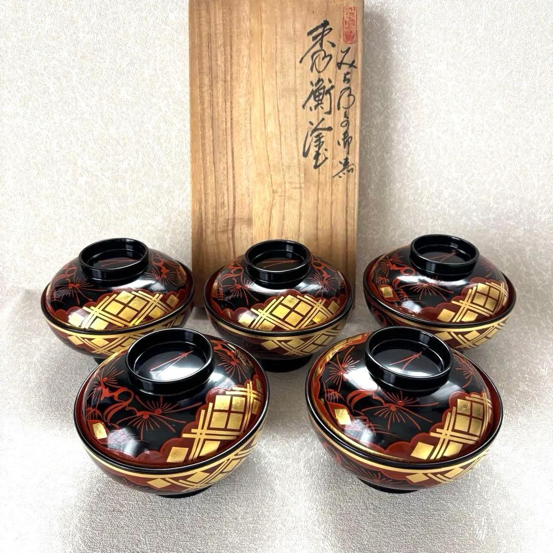 みちのくの御器 秀衡塗 翁知屋 お椀 5客セット 漆器 未使用品