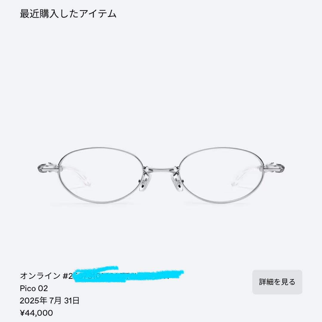 gentle monster pico 02 シルバー