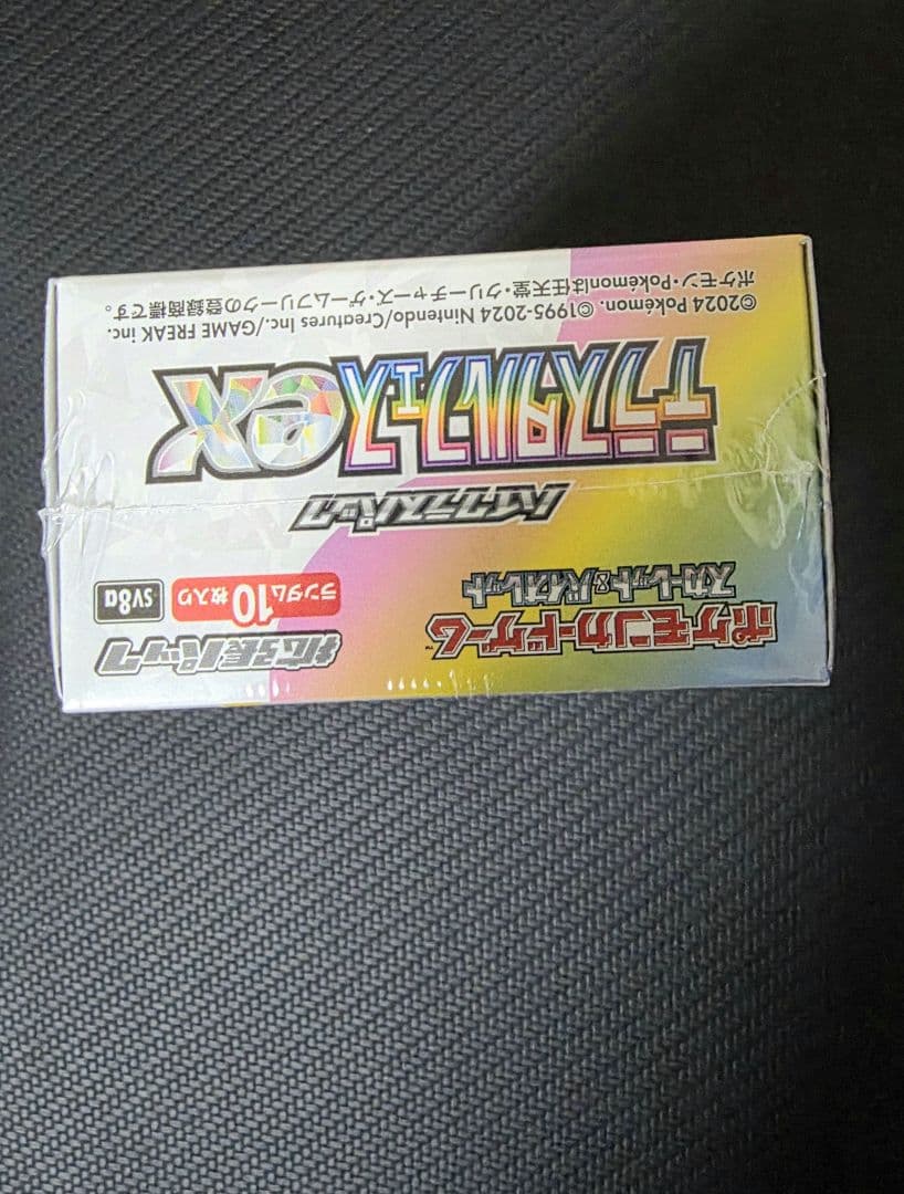 ポケモンカードゲーム テラスタルフェスex 1BOX (ビニール包装のまま)‼️