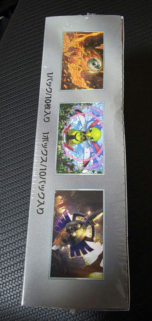 ポケモンカードゲーム テラスタルフェスex 1BOX (ビニール包装のまま)‼️