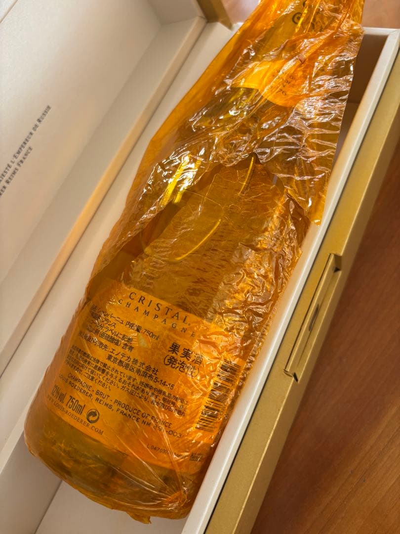 Louis Roederer Cristal 2008 ゴールドボックス