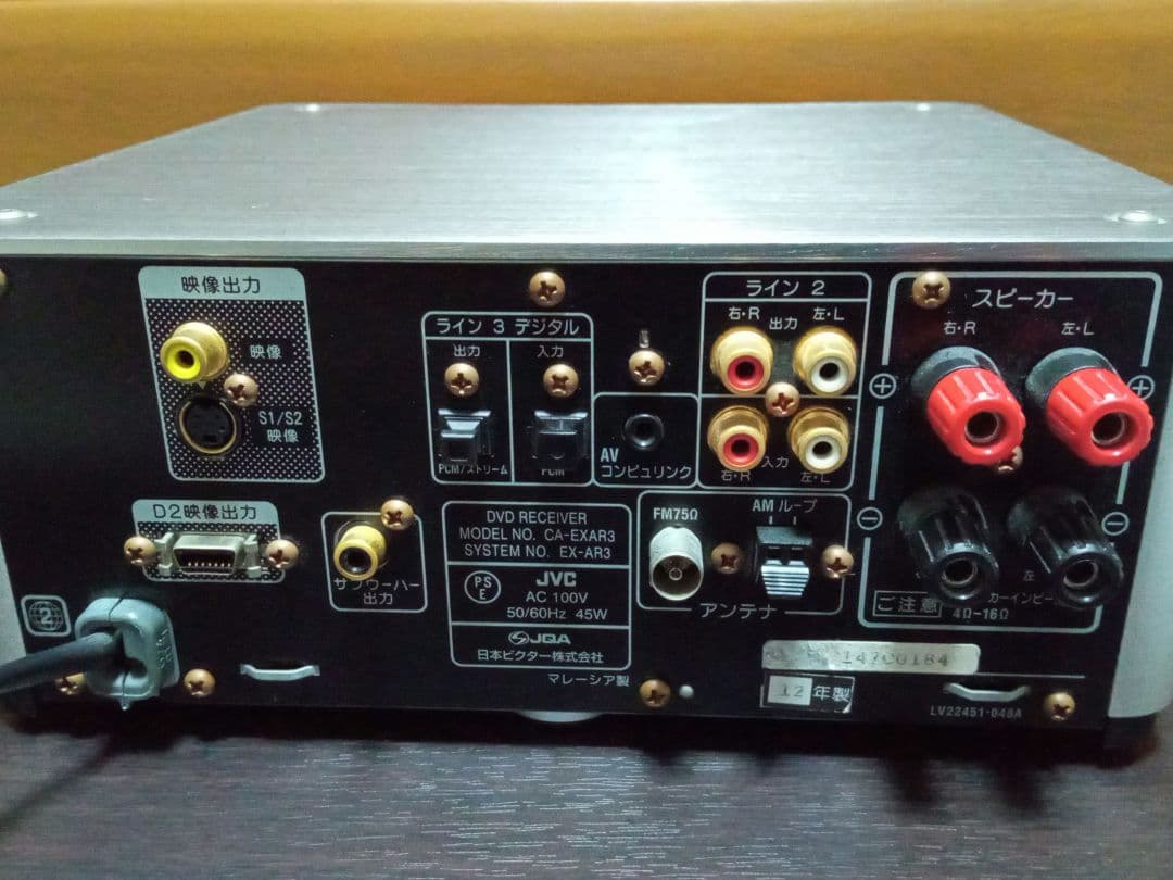 Victor JVC EX-AR3 本体のみ