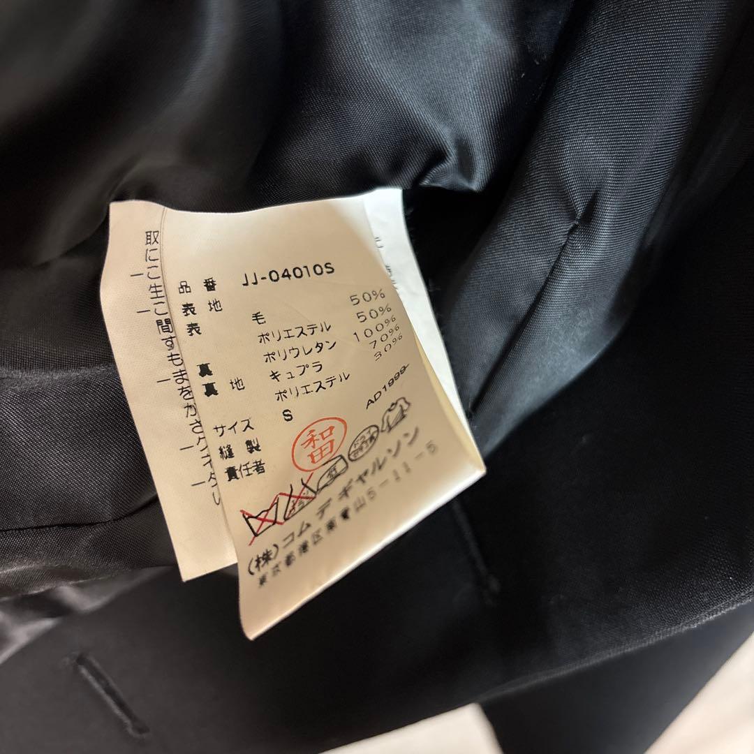 ⠀*r様 JUNYA WATANABE ブラック テーラードジャケット