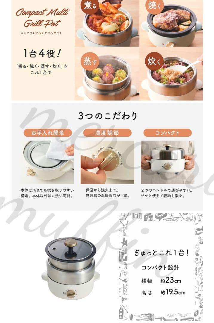 レア★未開封★BT21公式❤︎ユニバースター食堂 BRUNOマルチポット★BTS