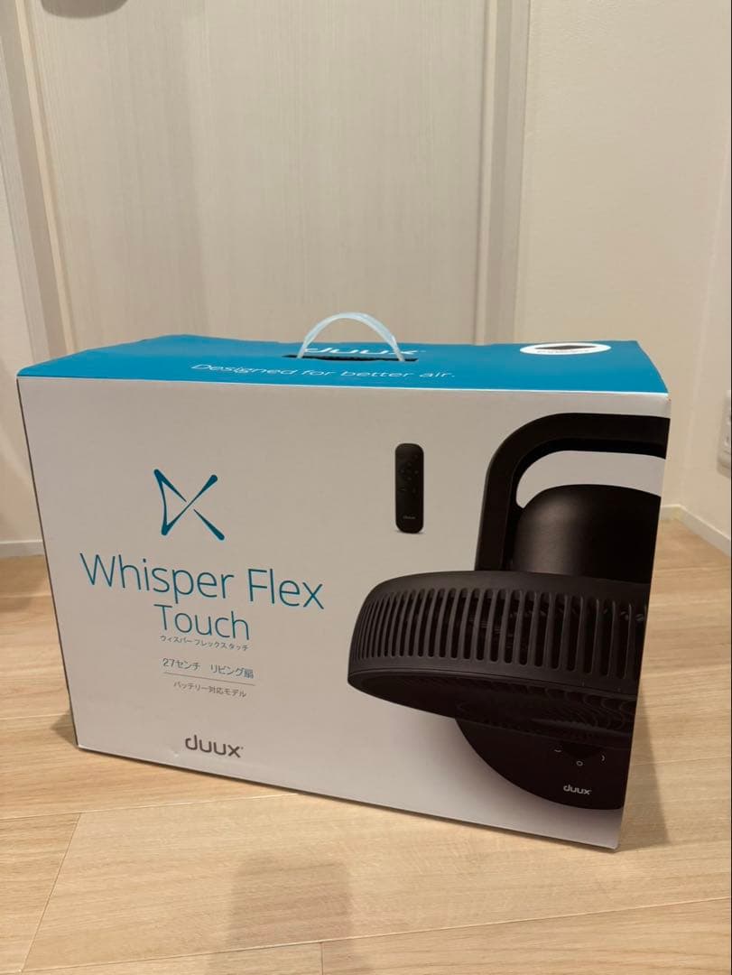 duux 扇風機　本体＋バッテリーセット