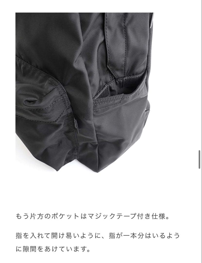 STANDARD SUPPLY ×ララビギンコラボリュック（ブラック）