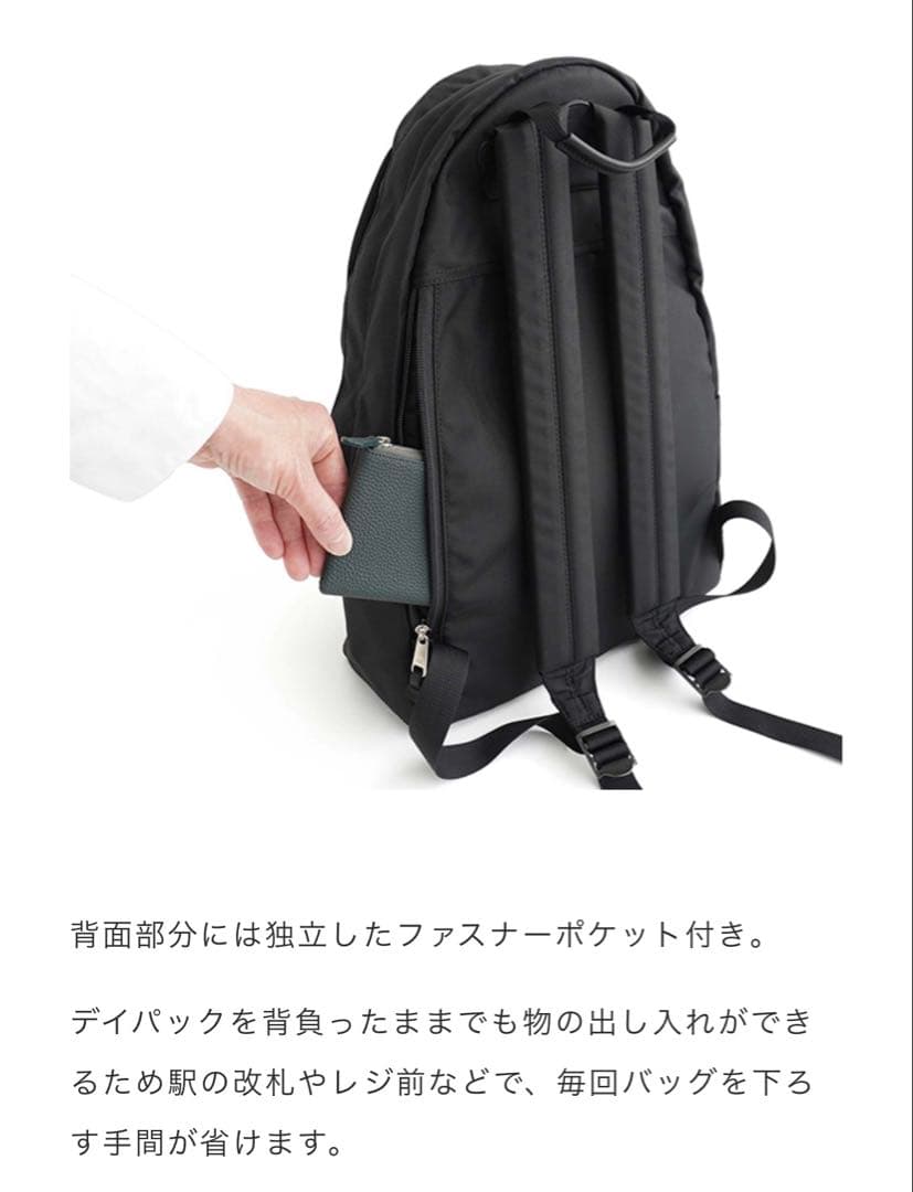 STANDARD SUPPLY ×ララビギンコラボリュック（ブラック）