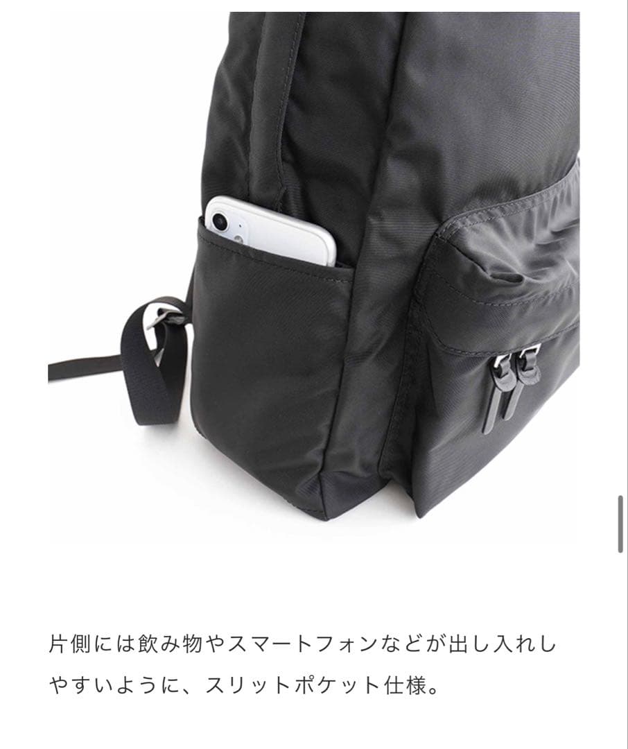 STANDARD SUPPLY ×ララビギンコラボリュック（ブラック）