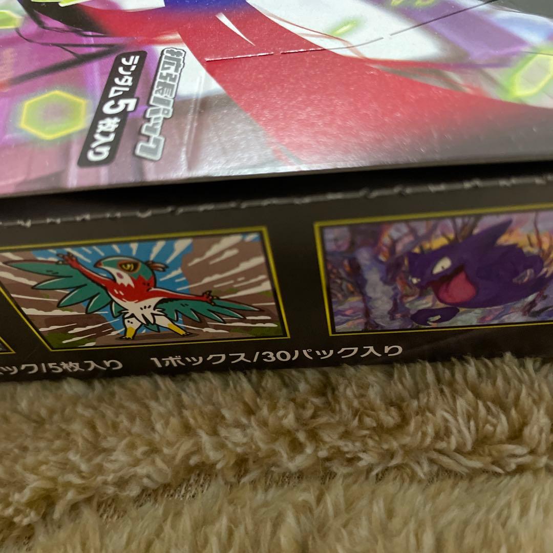 ポケモンカード　ムニキスゼロ　BOX 未開封　新品　シュリンク無し