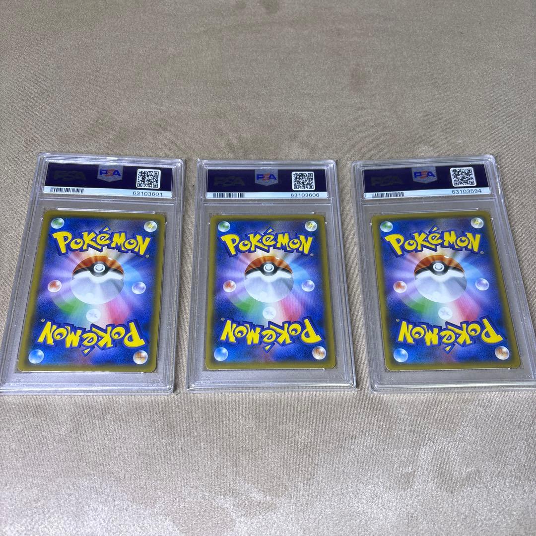 PSA10 トイザらス 限定 プロモ フリーザー サンダー ファイヤー 最安値