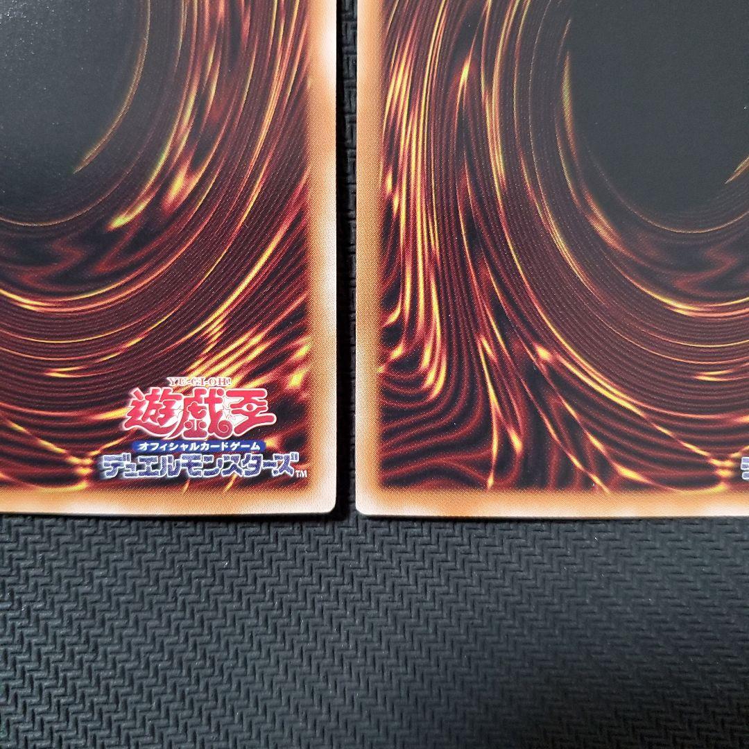 遊戯王　アーティファクト―ロンギヌス　25TH　3枚セット　三・五つ目個体厳選