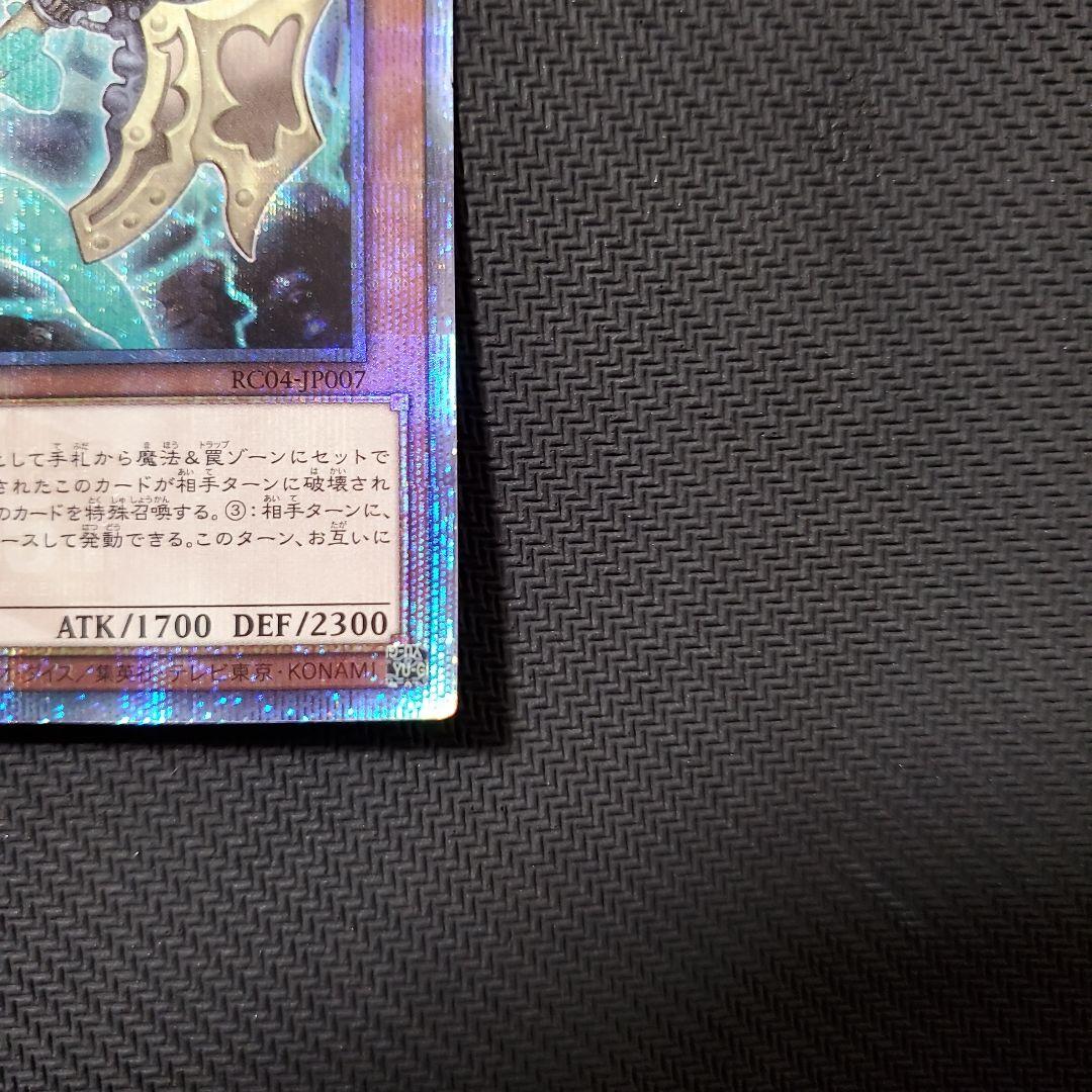 遊戯王　アーティファクト―ロンギヌス　25TH　3枚セット　三・五つ目個体厳選