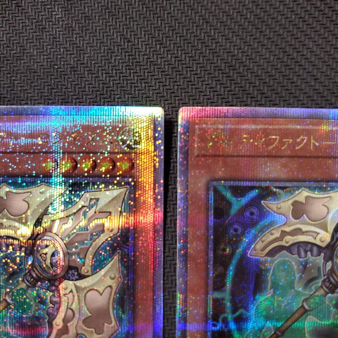 遊戯王　アーティファクト―ロンギヌス　25TH　3枚セット　三・五つ目個体厳選