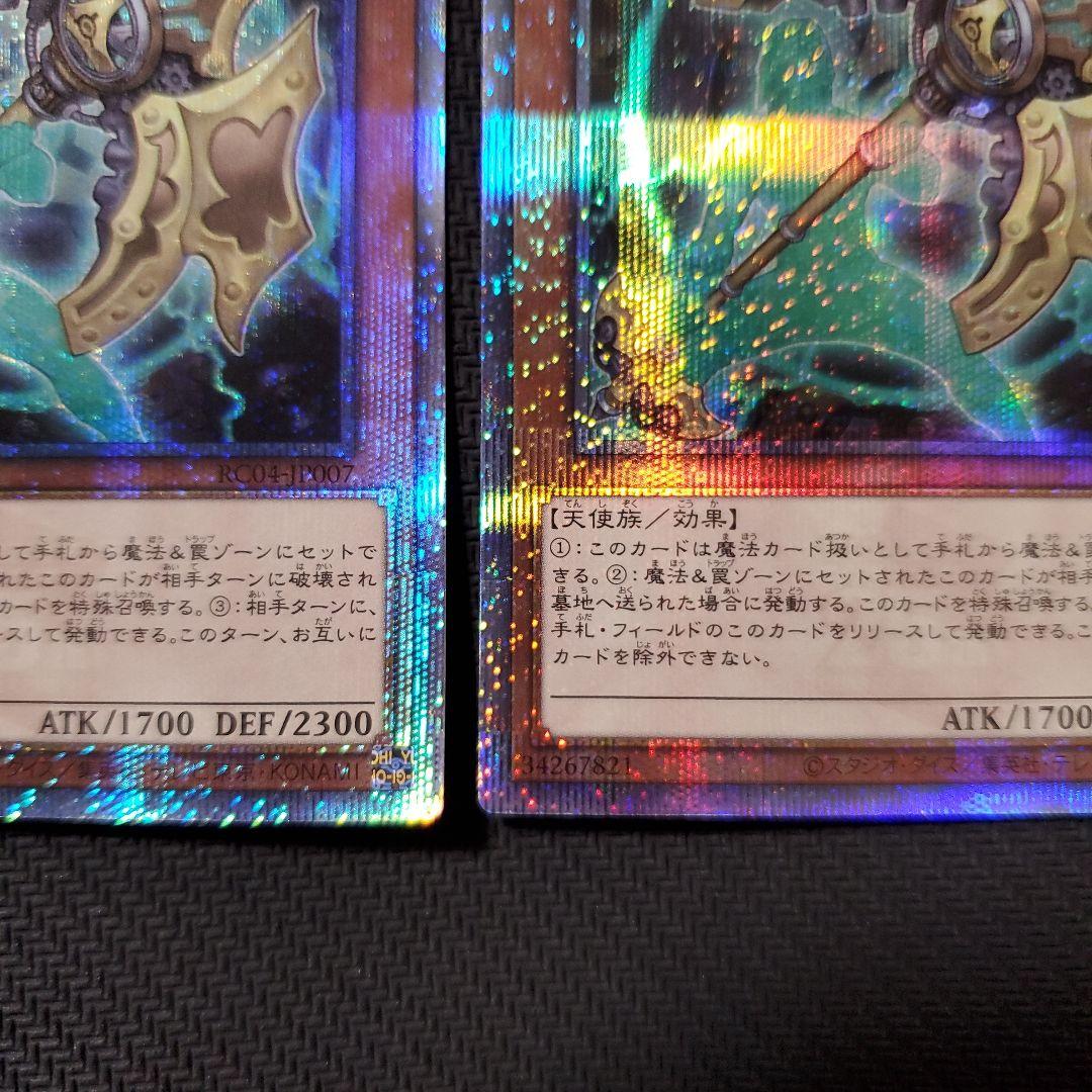 遊戯王　アーティファクト―ロンギヌス　25TH　3枚セット　三・五つ目個体厳選