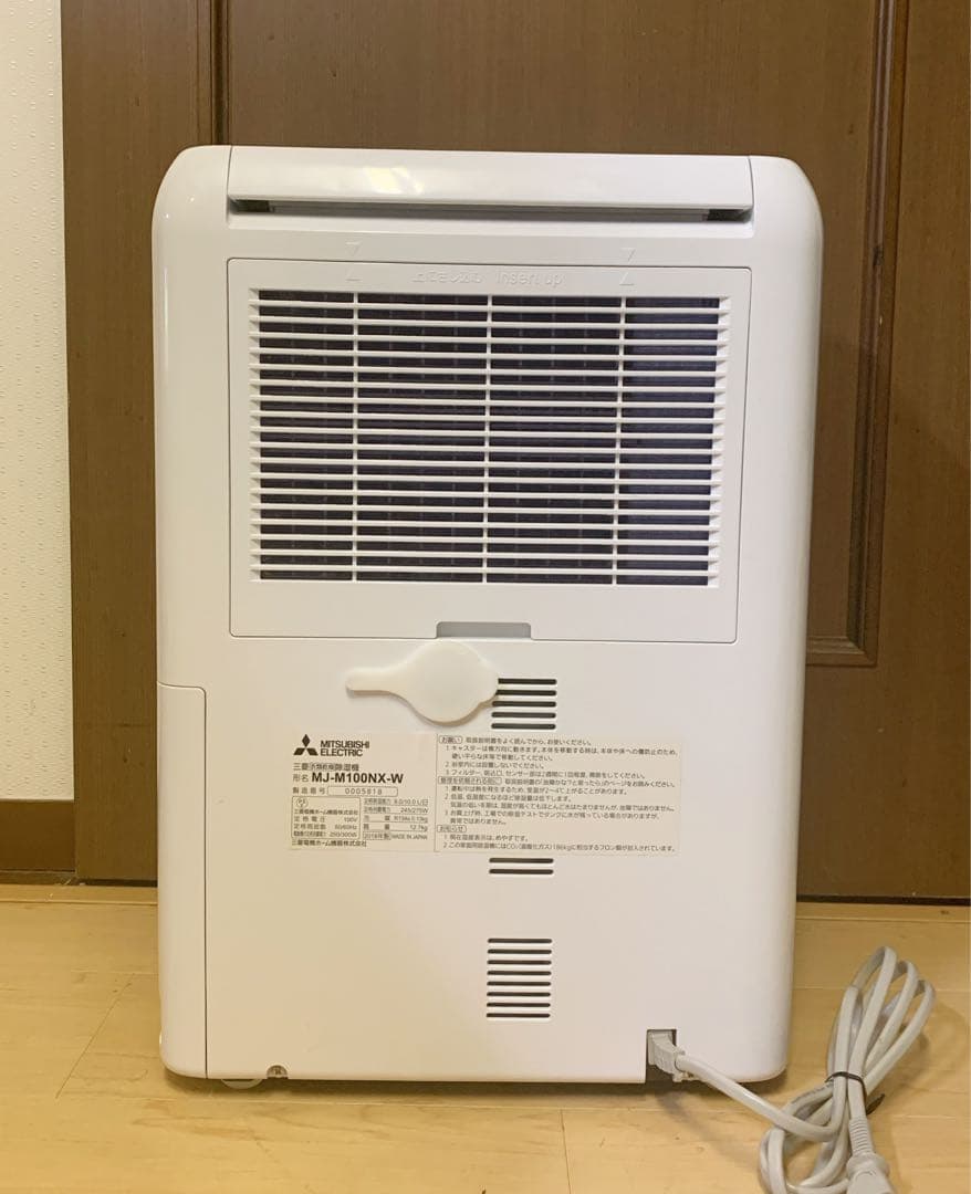 ゾフィー様　三菱電機　衣類乾燥除湿機 SARARI（サラリ）　MJ-M100NX