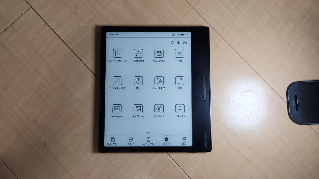 BOOX Page 7インチ Eインク端末(9/30まで)