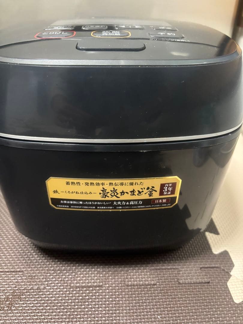 [年末セール]象印 圧力IH炊飯ジャーNW-JX18-2022年製 内蓋新品