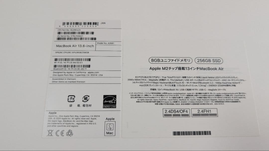 Apple MacBook Air M2 256GB 13インチ スペースグレイ