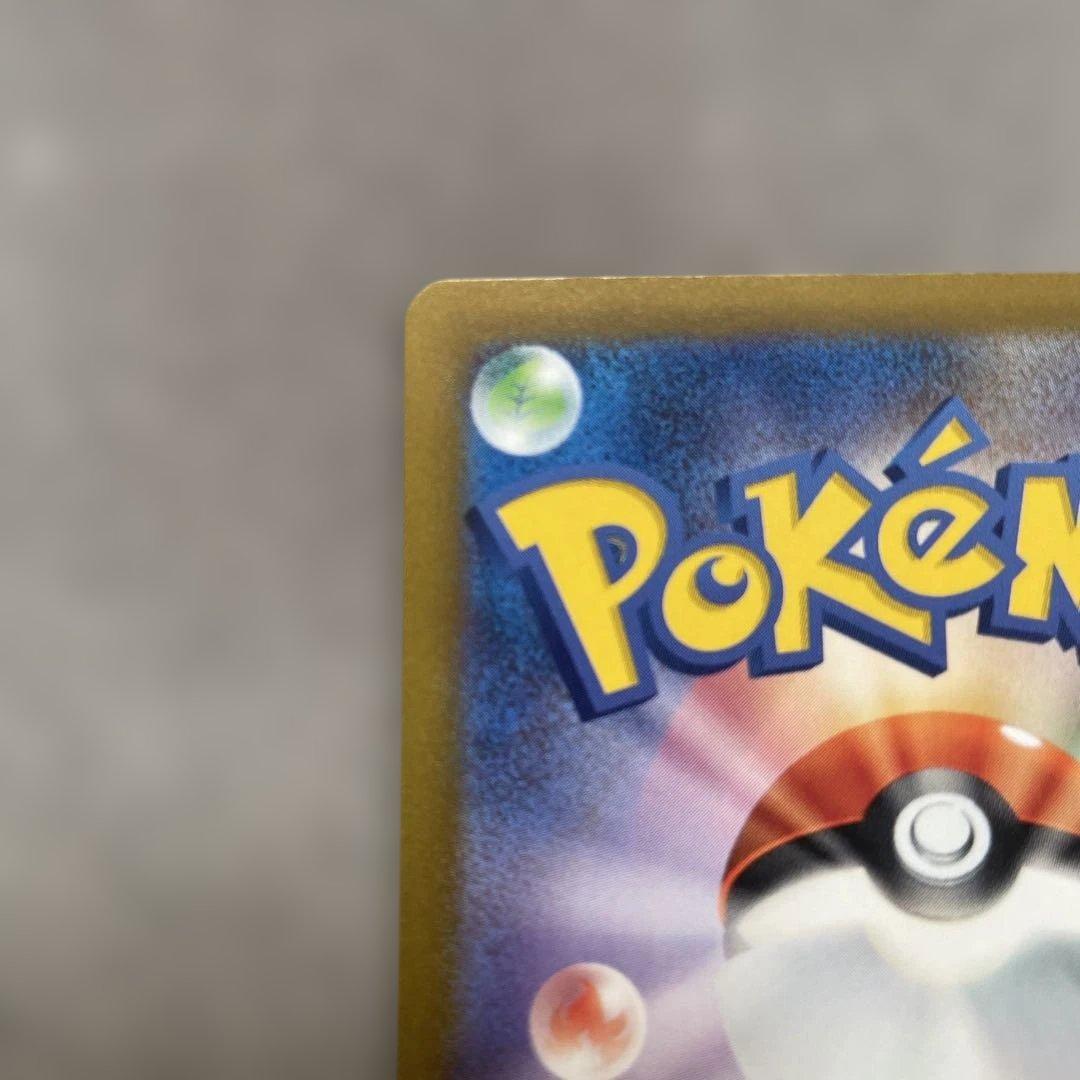 ポケモンカードゲーム　ミライドン　シールド戦　プロモカード　AR