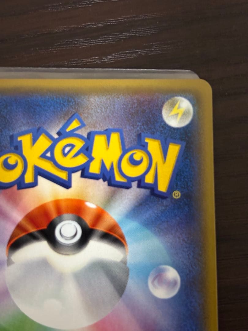 イーブイ＆カビゴンGX PROMO SM-Pプロモカード 297/SM-P 1枚