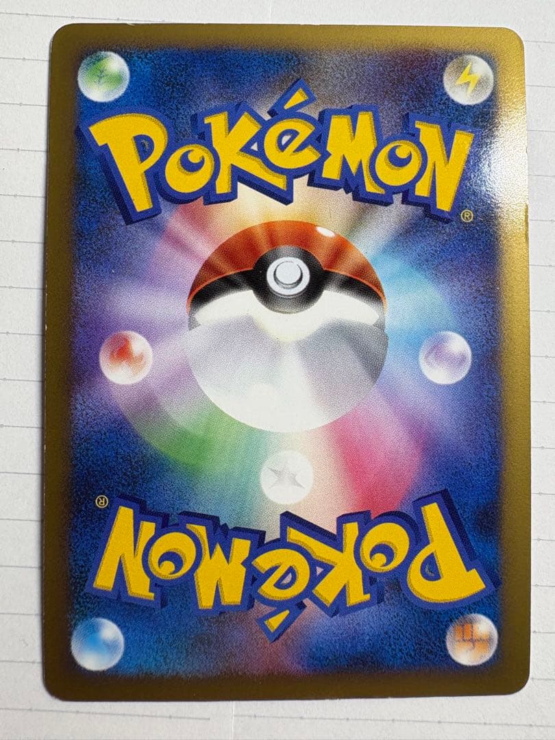 【値下げ】ゲンガーLV.X ☆ Pt4 アルセウス光臨 043/090