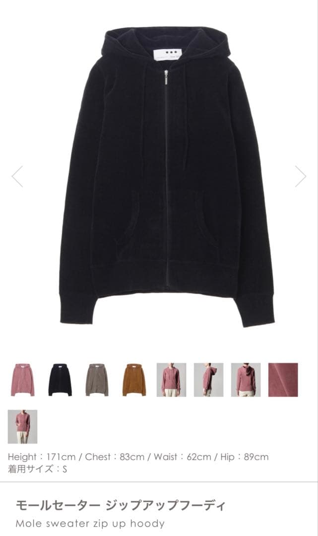 スリードッツ　モールジップアップフーディ　黒