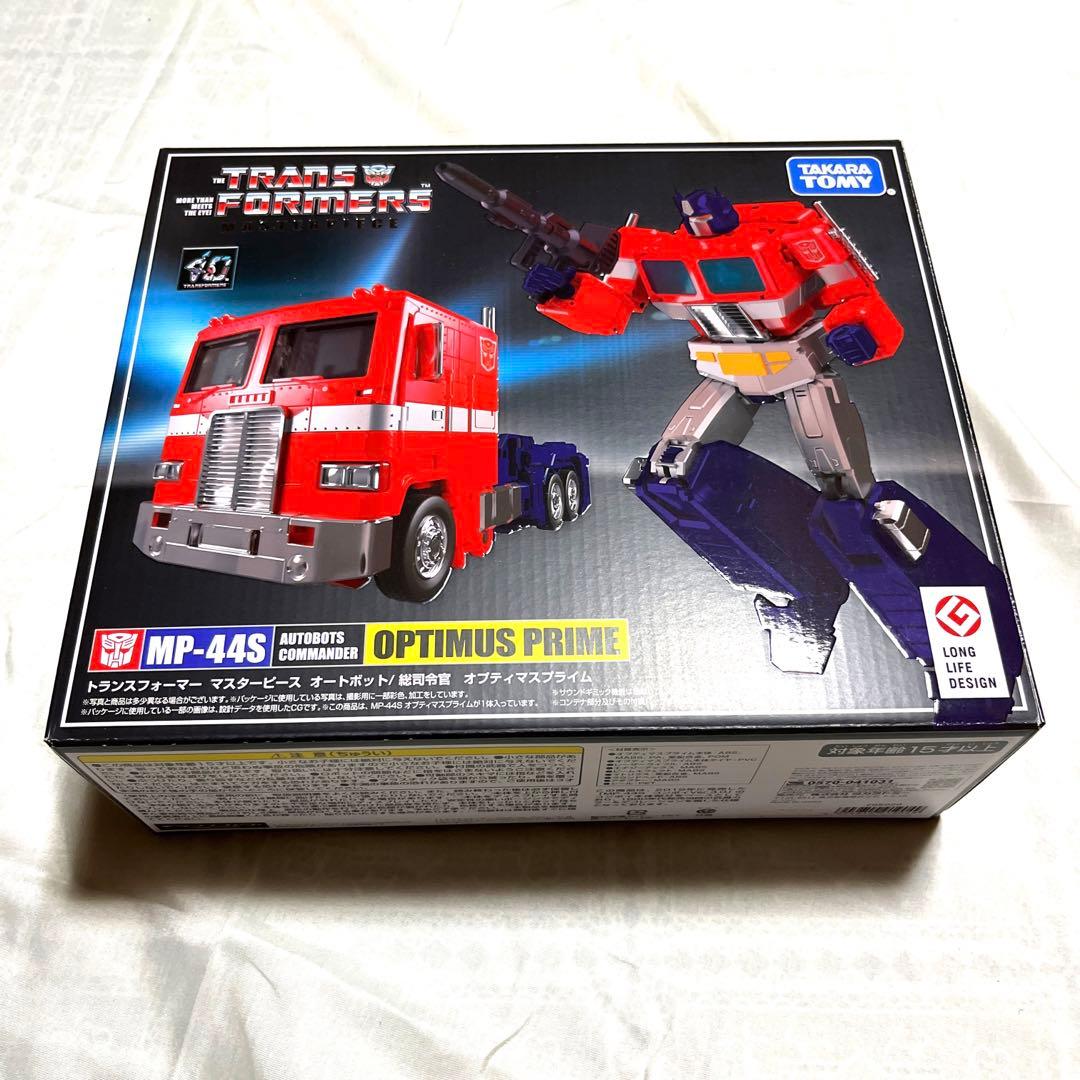 【中古品】トランスフォーマー マスターピース MP-44S オプティマスプライム