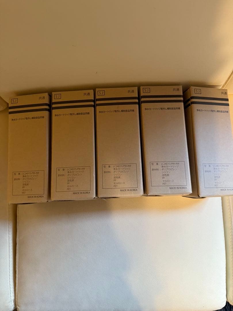 い*ぬ様 ロッカ LOCCA カートリッジ LC24D1S-PW-AW 5個セッ