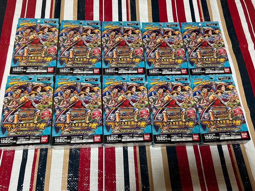 ワンピースカードゲーム スターターキット アラバスタ王国の決戦 10個カードダス