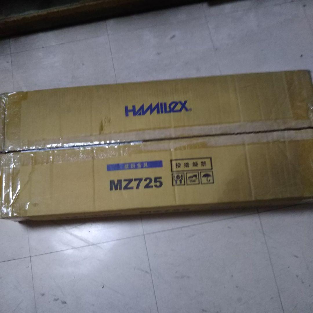 ハヤミ工産 MZ725