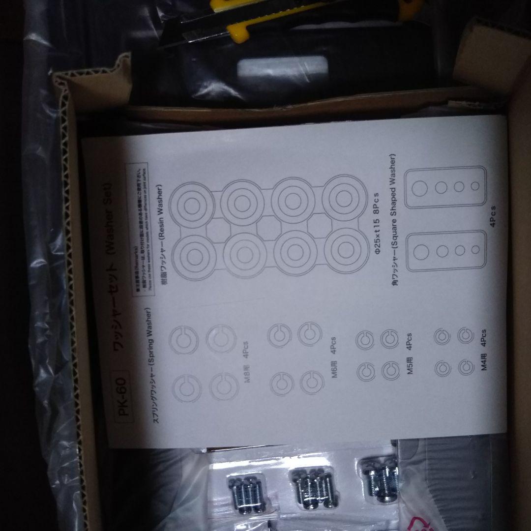 ハヤミ工産 MZ725