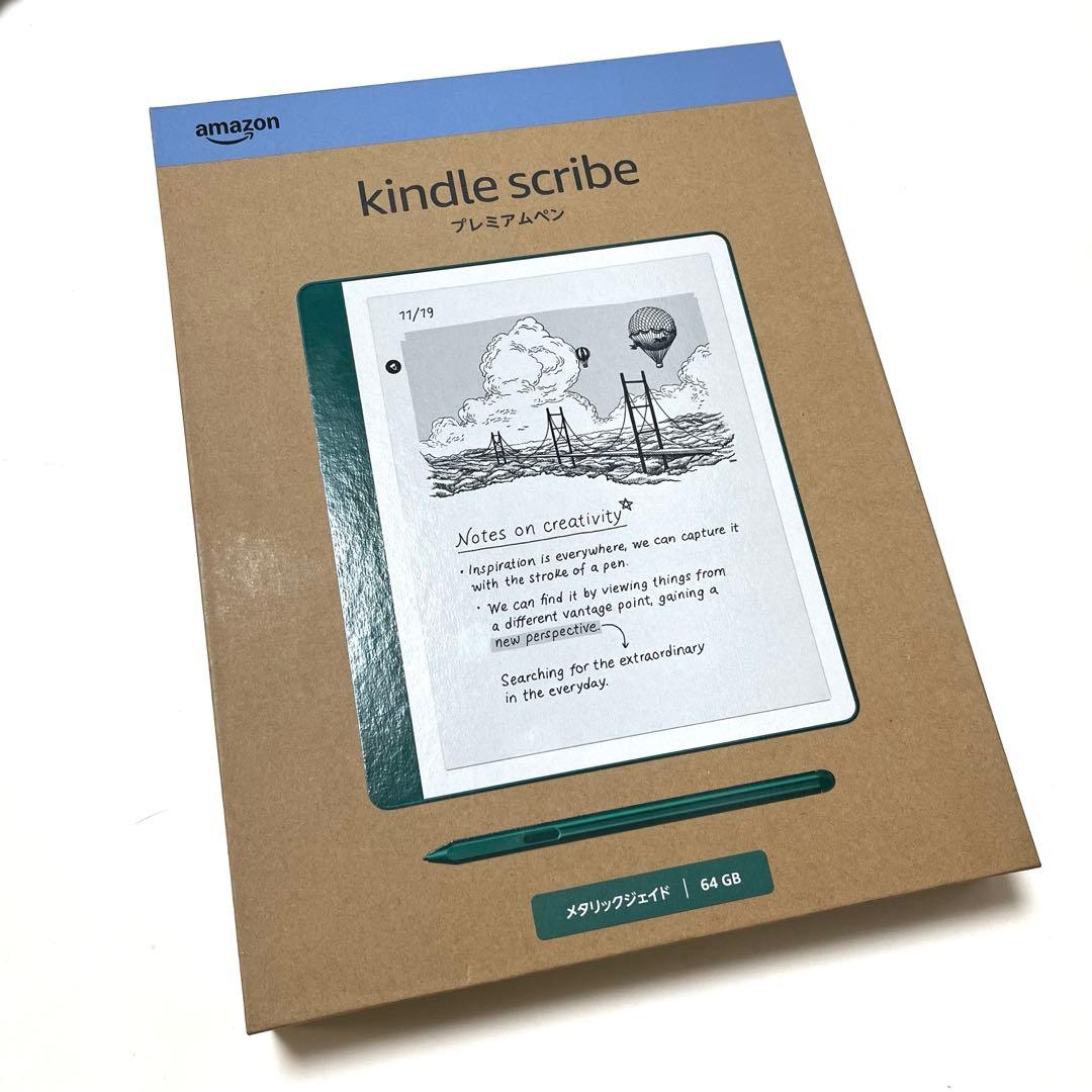 Kindle Scribe 64GB メタリックジェード　スタイラスペン付き