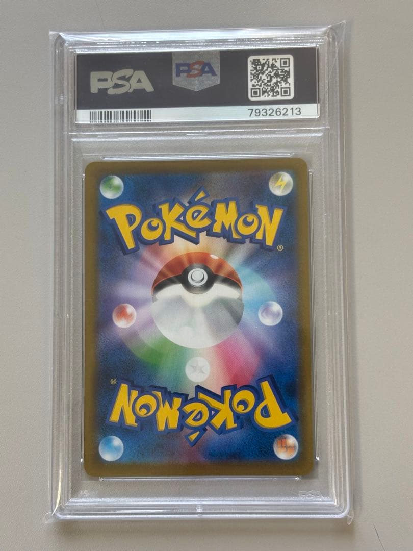 値下げ！【PSA10】サンダース CHR 193/184