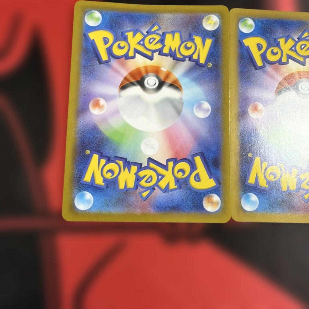 ポケモンカード ロケット団のサカキ SAR 3枚