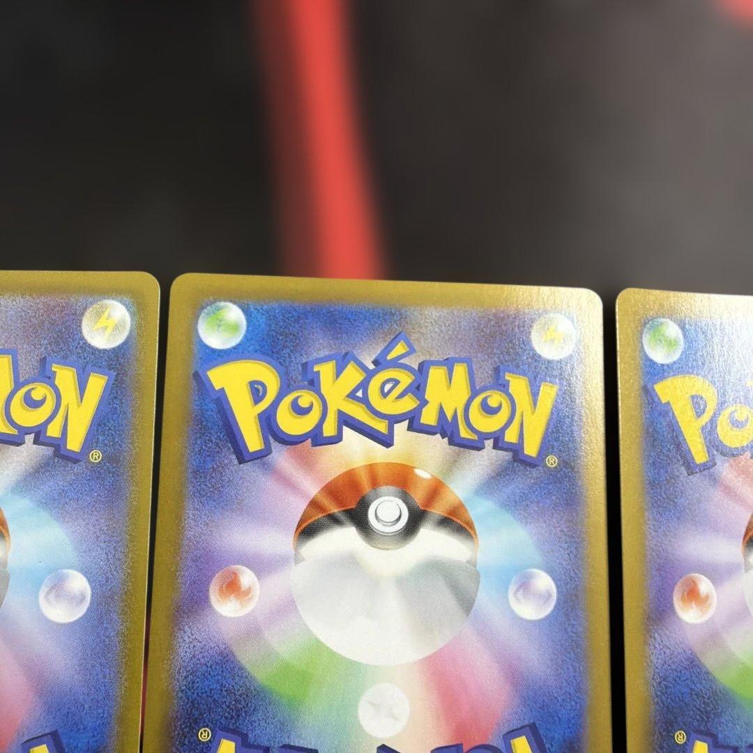 ポケモンカード ロケット団のサカキ SAR 3枚